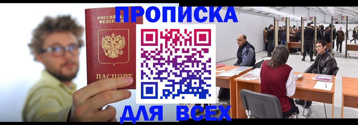 регистрация для дет. сада в Черноголовке